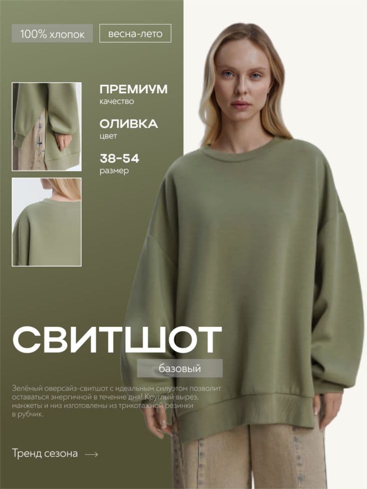 Editorial split layout